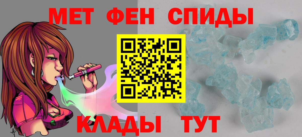 Амфетамин Розовый  Вход с VPN  Амфетамин  Ленинск-Кузнецкий 