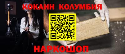 дживик Заволжье