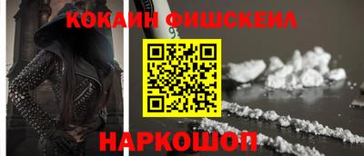 марки nbome Жуковский