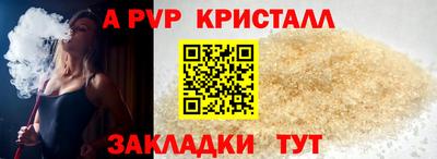 дживик Заволжье