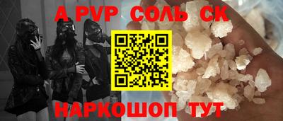 спиды Заводоуковск