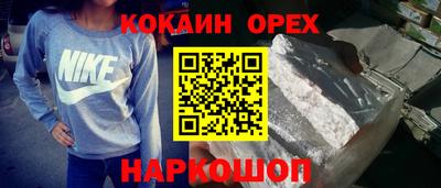дживик Заволжье
