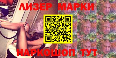 марки nbome Жуковский
