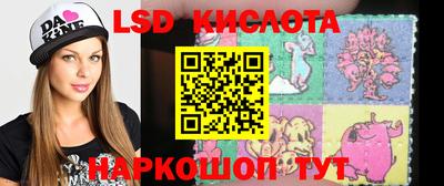 марки nbome Жуковский