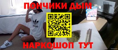 марки nbome Жуковский