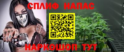 марки nbome Жуковский