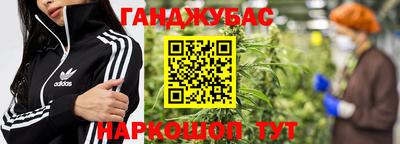 марки nbome Жуковский