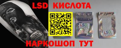 марки nbome Жуковский
