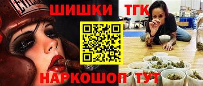 марки nbome Жуковский