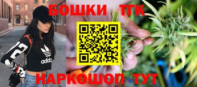 марки nbome Жуковский