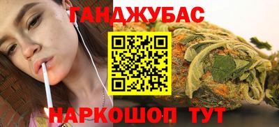 дживик Заволжье