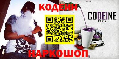 спиды Заводоуковск