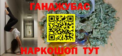 марки nbome Жуковский