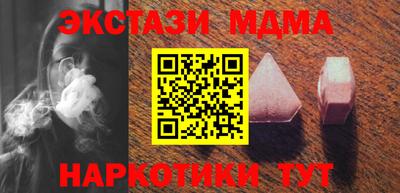 марки nbome Жуковский