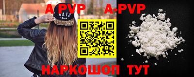 спиды Заводоуковск