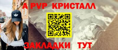 дживик Заволжье