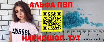 спиды Заводоуковск