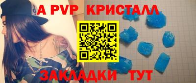 спиды Заводоуковск