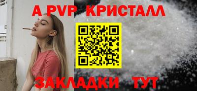 дживик Заволжье