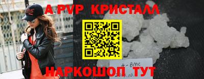 марки nbome Жуковский