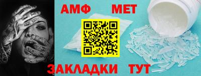 спиды Заводоуковск