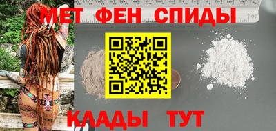 спиды Заводоуковск