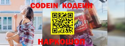 марки nbome Жуковский