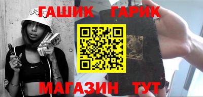 марки nbome Жуковский