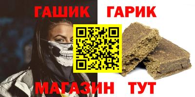 марки nbome Жуковский