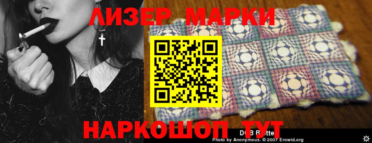 LSD-25 экстази кислота  LSD-25 экстази ecstasy  Вход с VPN  Ленинск-Кузнецкий 