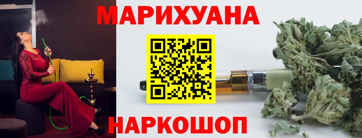 Канабис Amnesia  Бошки марихуана MAZAR  Бошки Шишки THC 21%  Шишки марихуана THC 21%  Ленинск-Кузнецкий  Вход с VPN 